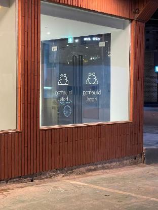 BLUEFROG HOTEL 2*