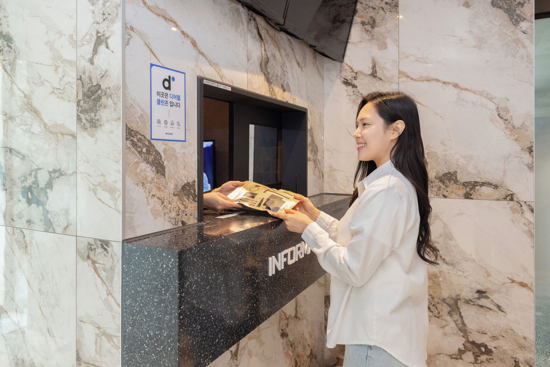 Anook Ryokan Ansan station branch 3*