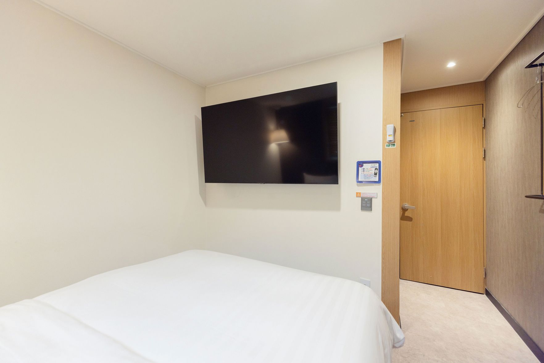 Anook Ryokan Ansan station branch 3*