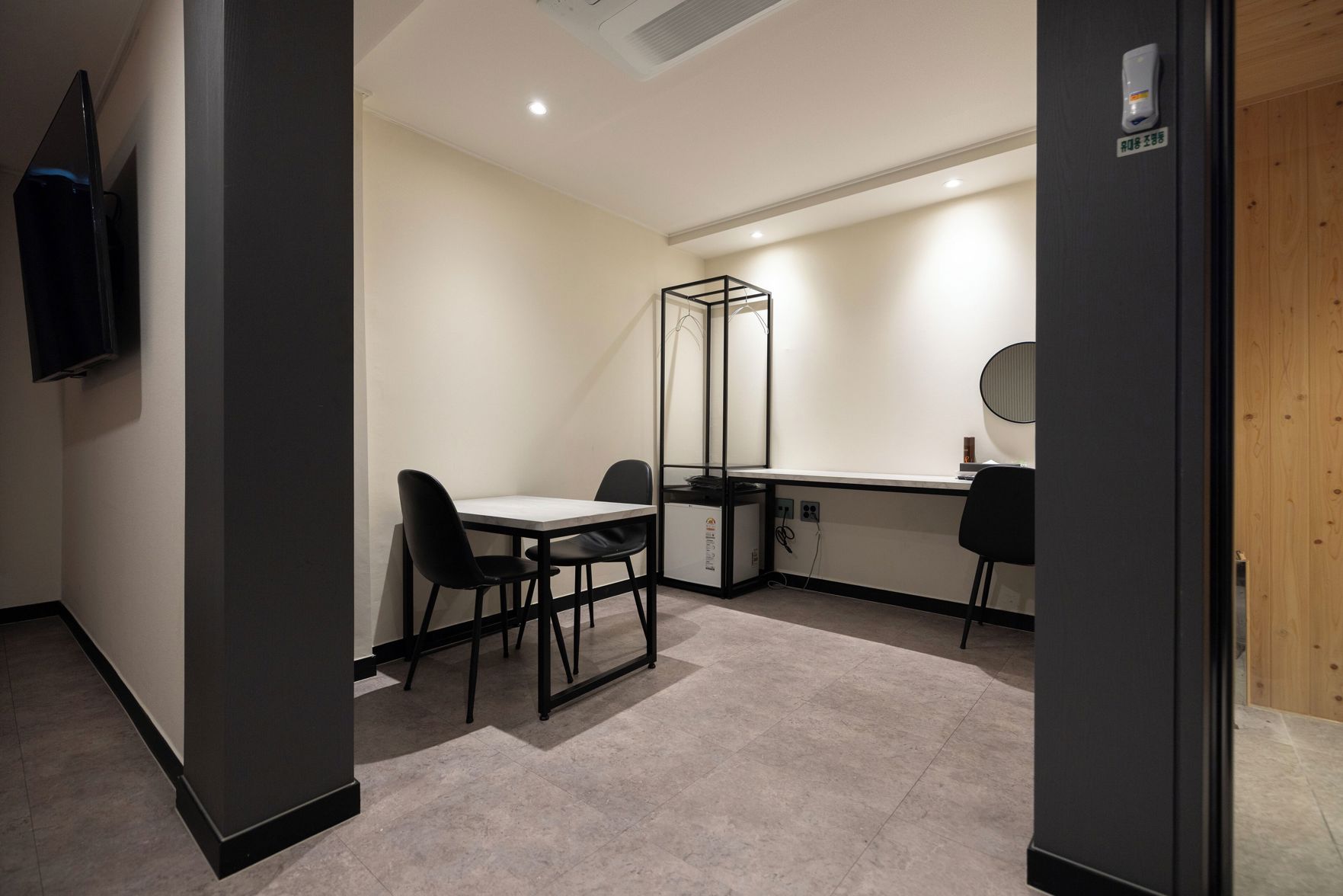 Anook Ryokan Ansan station branch 3*