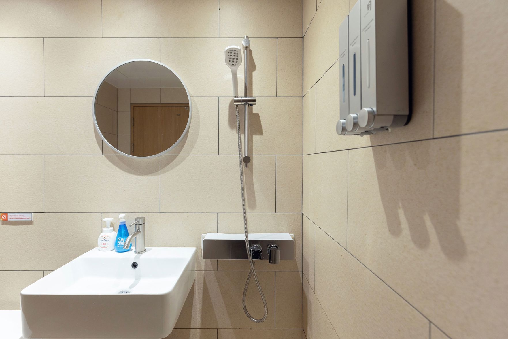 Anook Ryokan Ansan station branch 3*