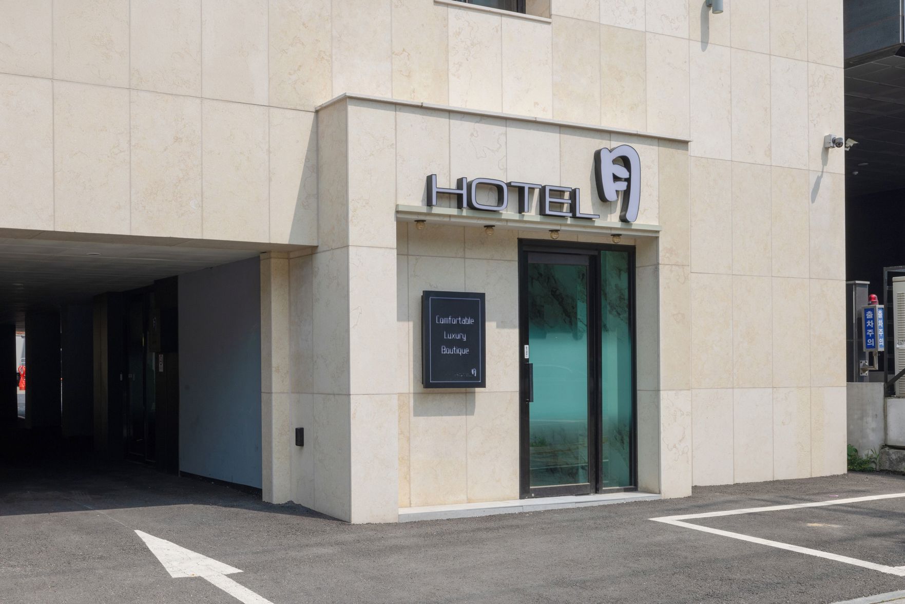 Anook Ryokan Ansan station branch 3*