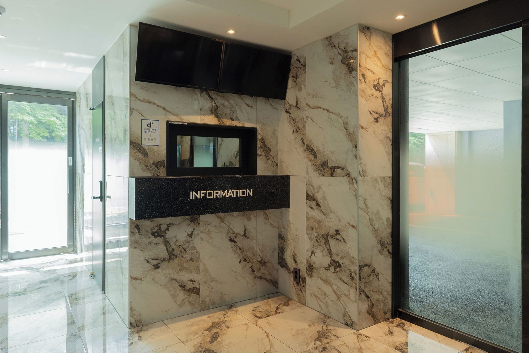 Anook Ryokan Ansan station branch 3*