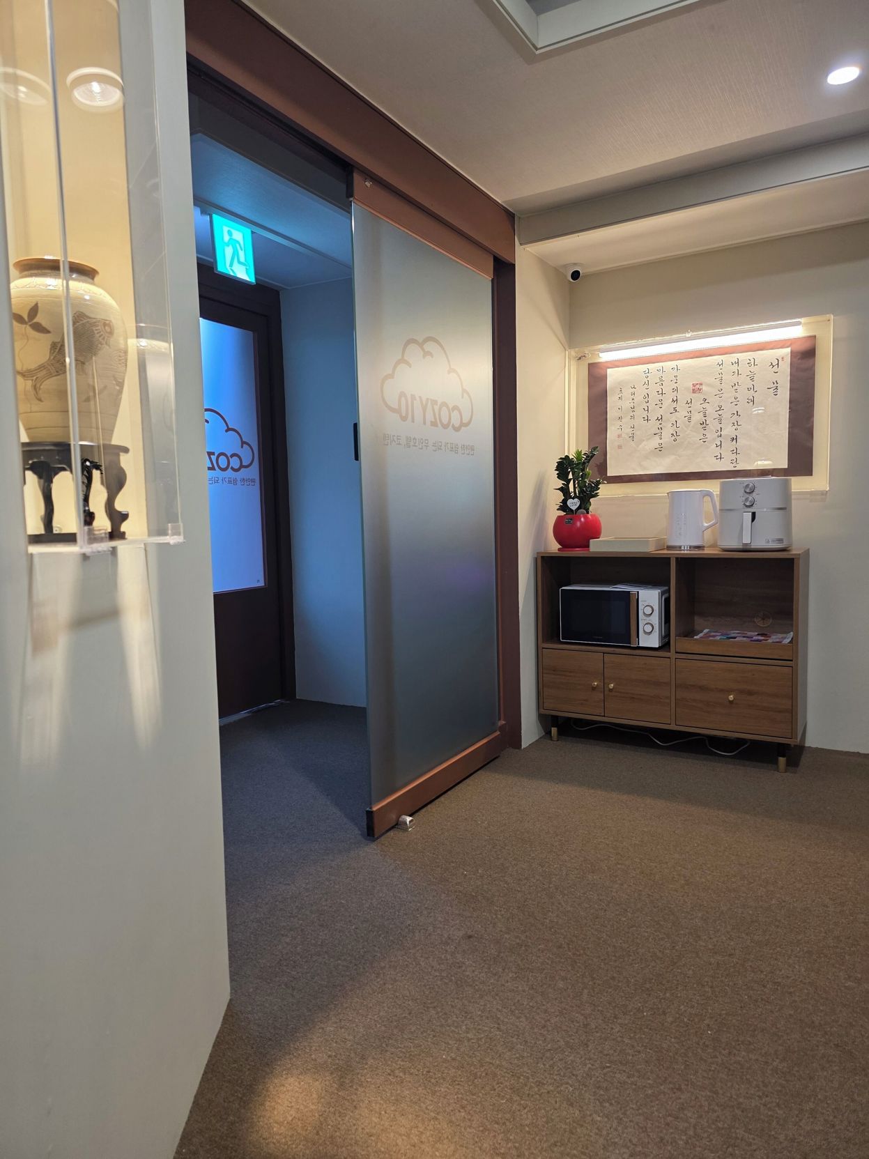 Hotel Cozy Ten 2*