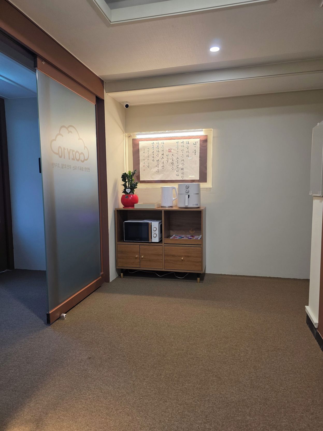 Hotel Cozy Ten 2*