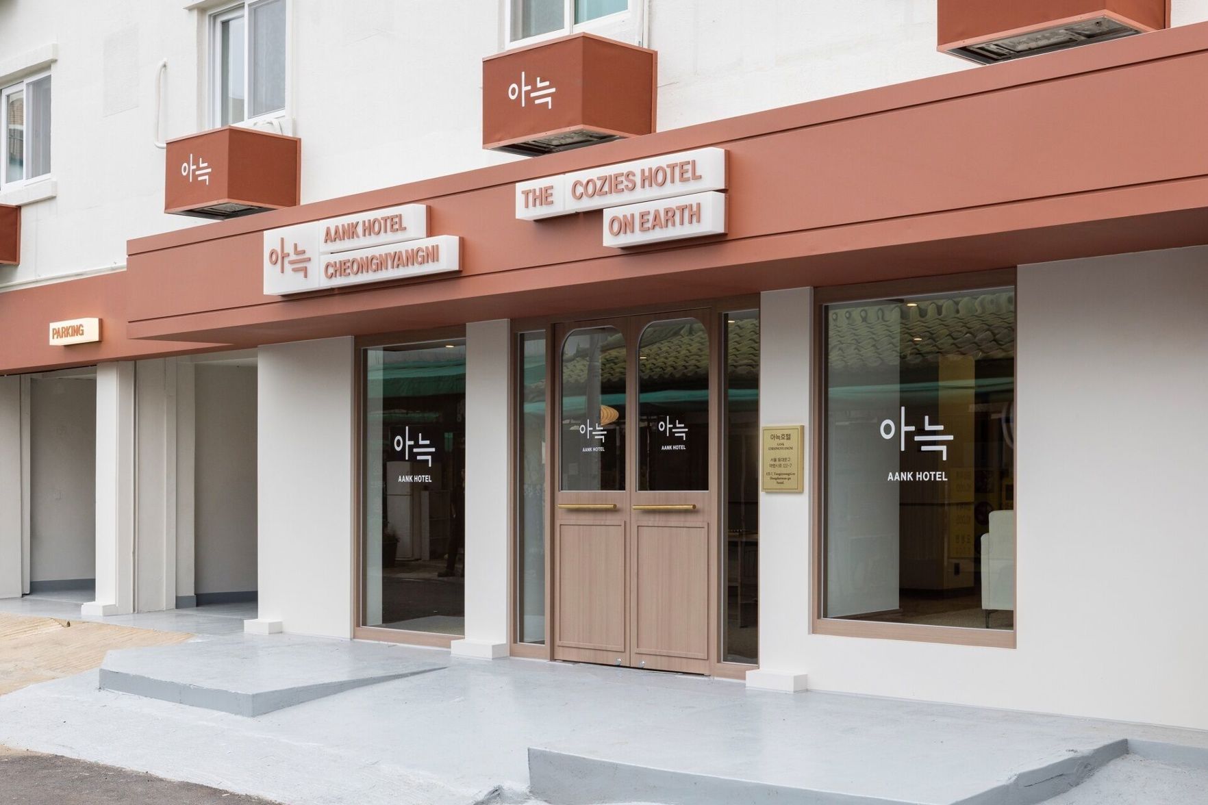 Aank Hotel Cheongnyangni 2*