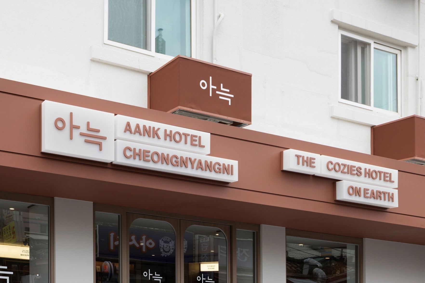 Aank Hotel Cheongnyangni 2*
