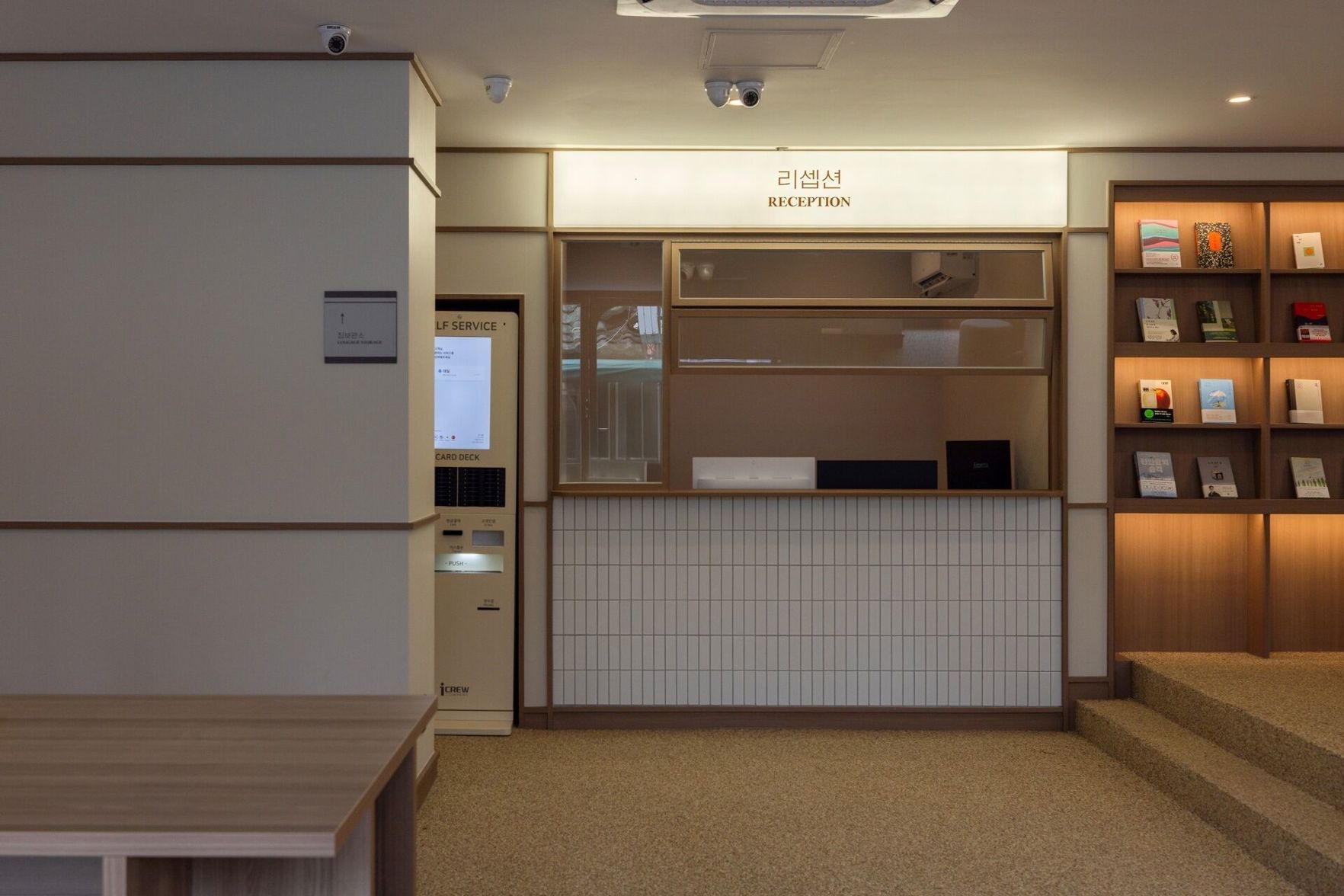 Aank Hotel Cheongnyangni 2*
