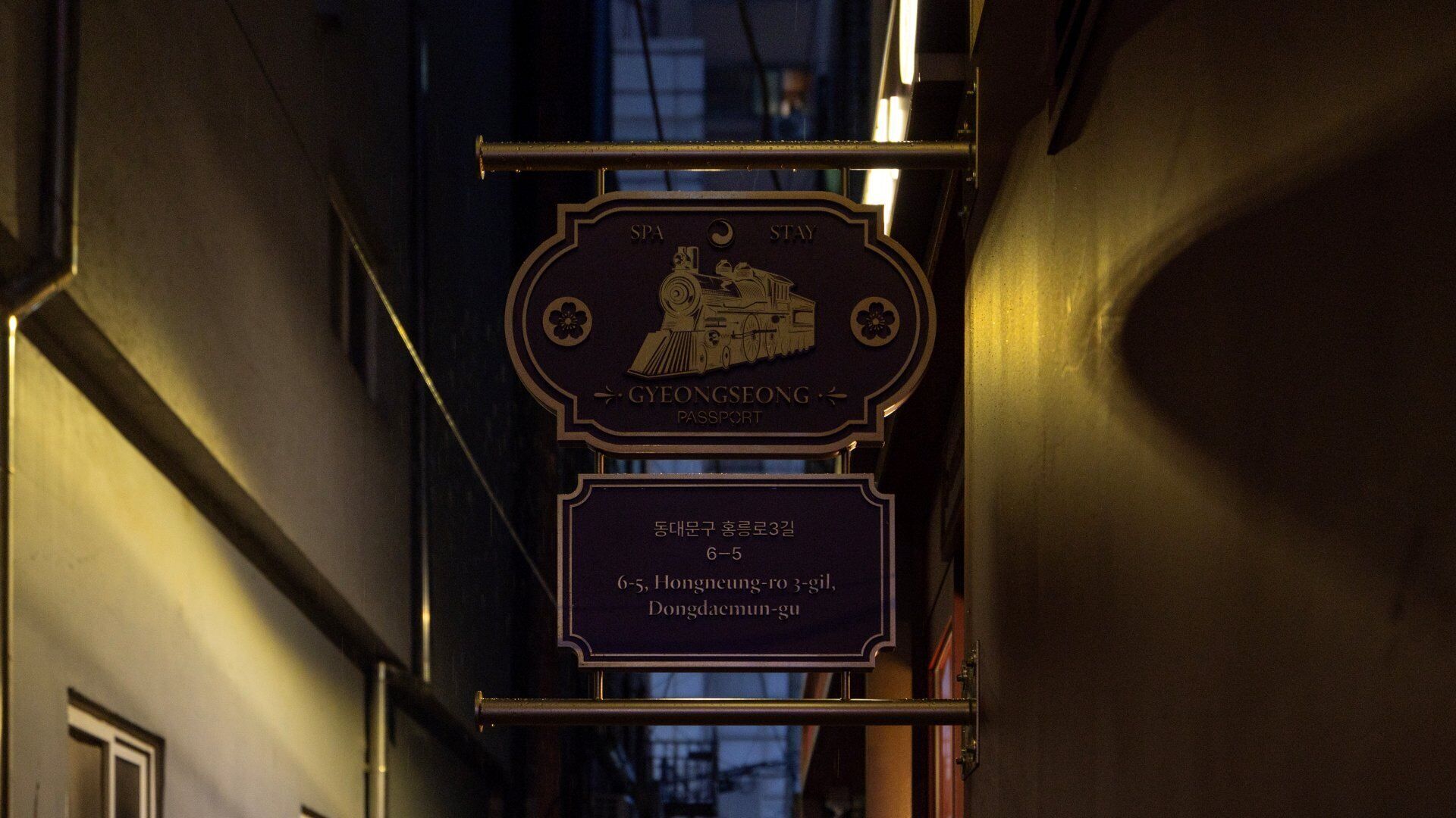 Stay Passport Express Gyeongseong Cheongnyangni 2*