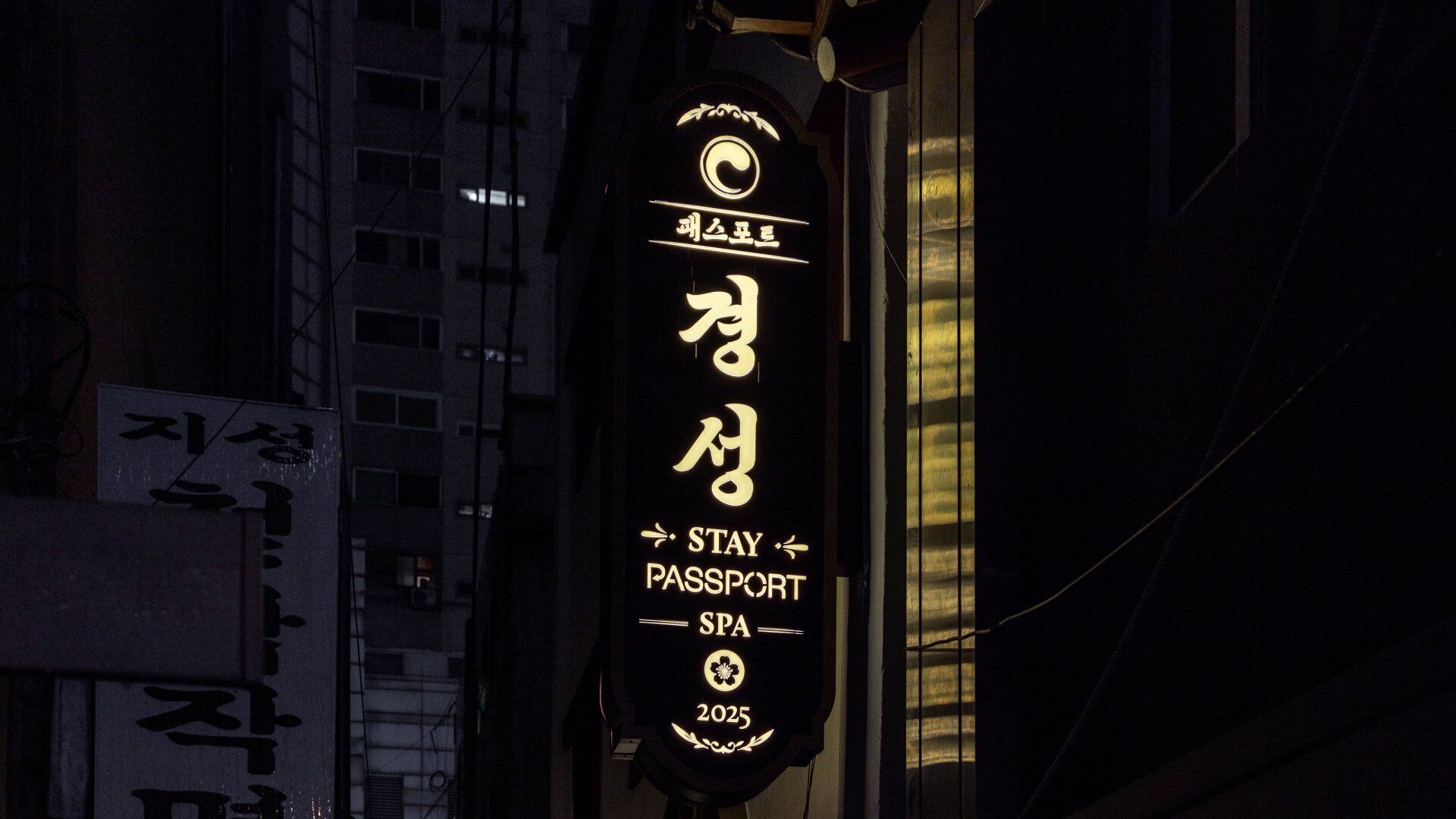 Stay Passport Express Gyeongseong Cheongnyangni 2*