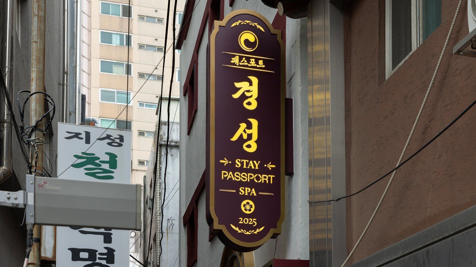 Stay Passport Express Gyeongseong Cheongnyangni 2*
