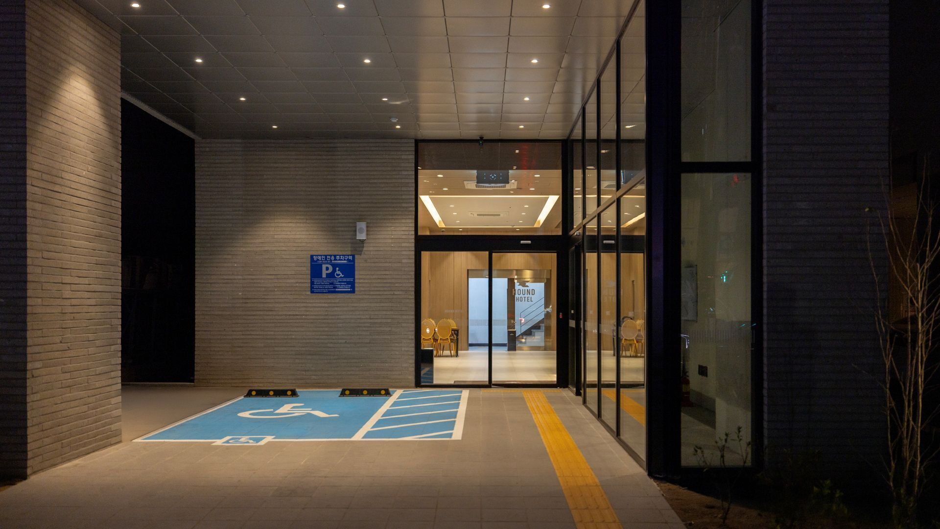 Hound Hotel Pohang Yeongildae 2*