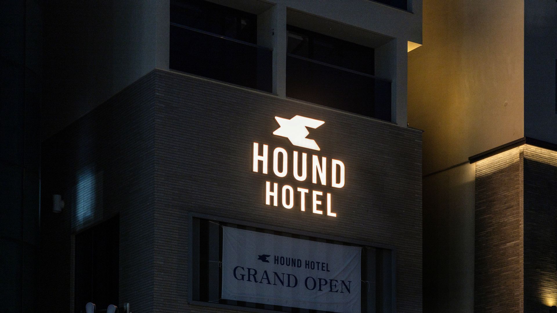 Hound Hotel Pohang Yeongildae 2*