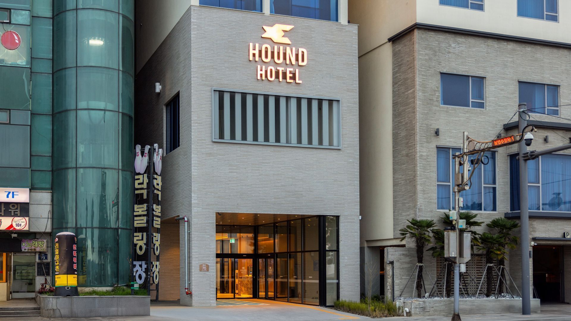 Hound Hotel Pohang Yeongildae 2*