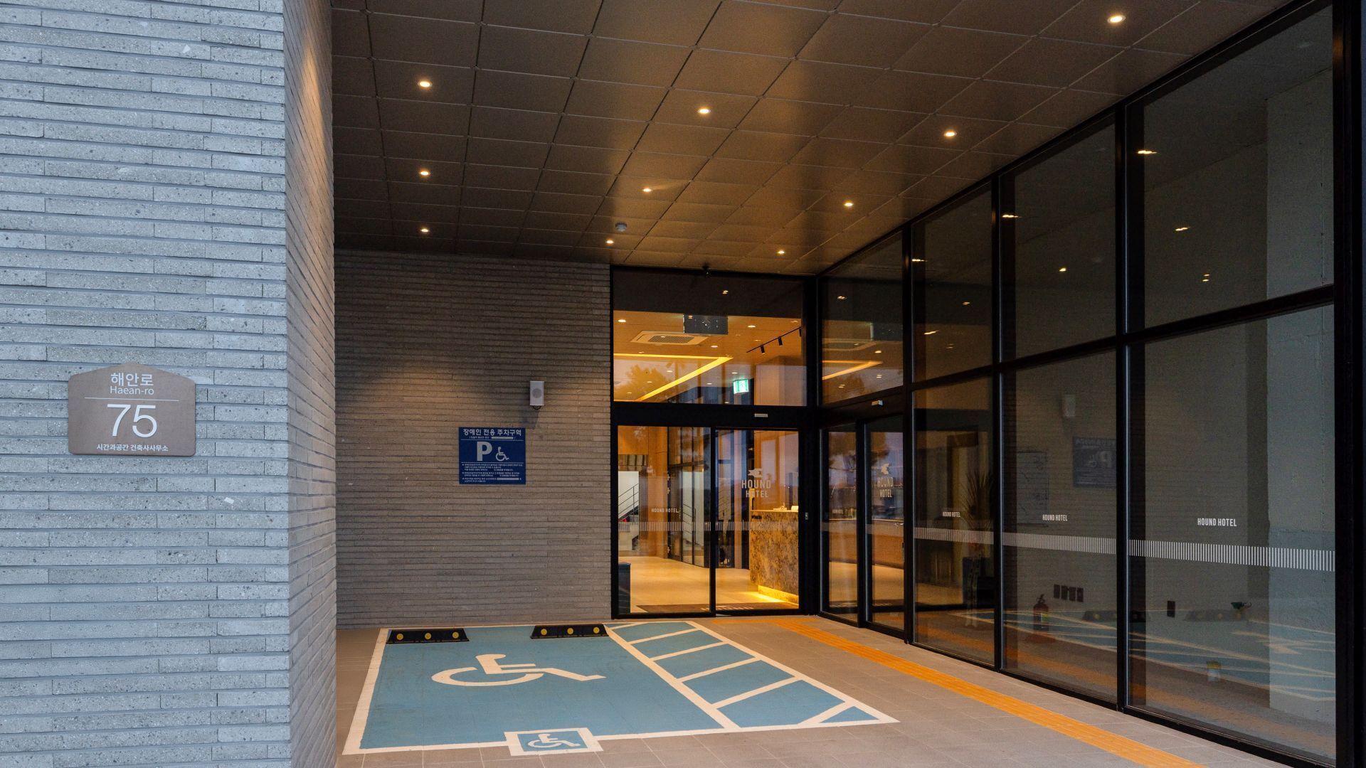 Hound Hotel Pohang Yeongildae 2*