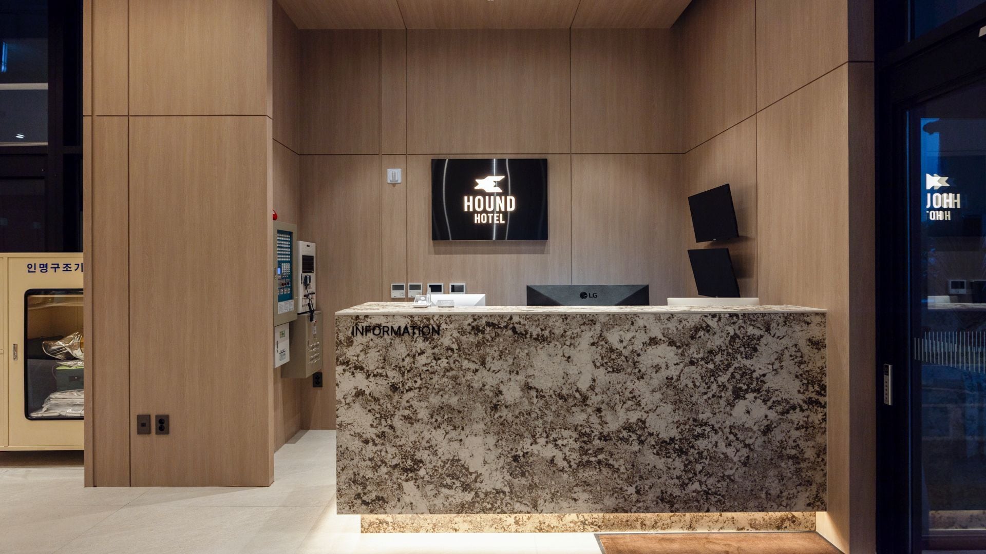 Hound Hotel Pohang Yeongildae 2*