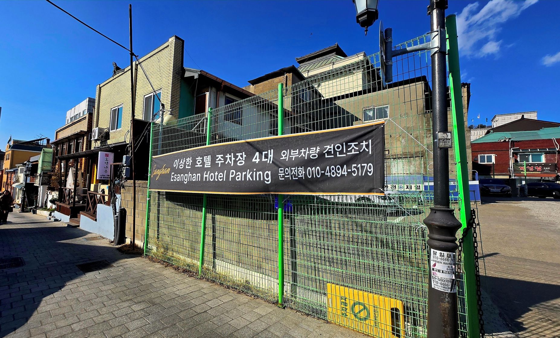 EsanghanHotel Incheon Chinatown 3*