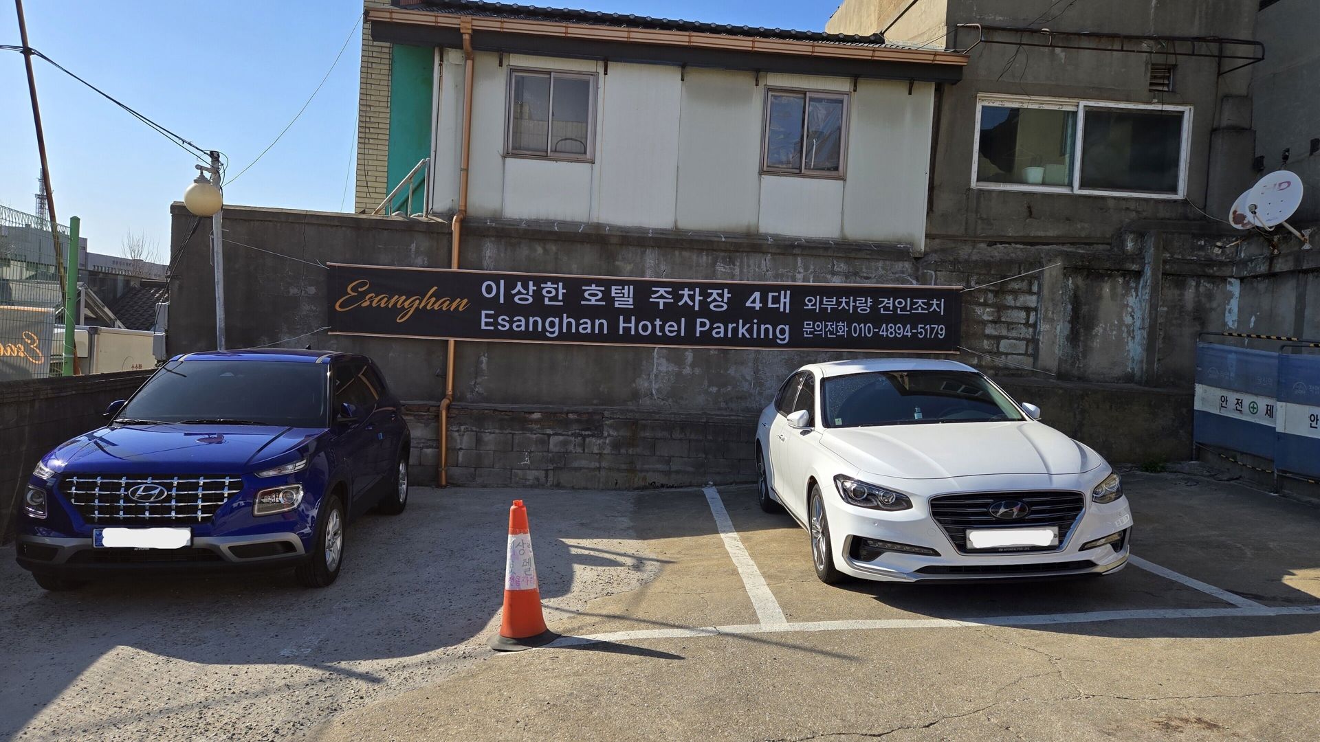 EsanghanHotel Incheon Chinatown 3*