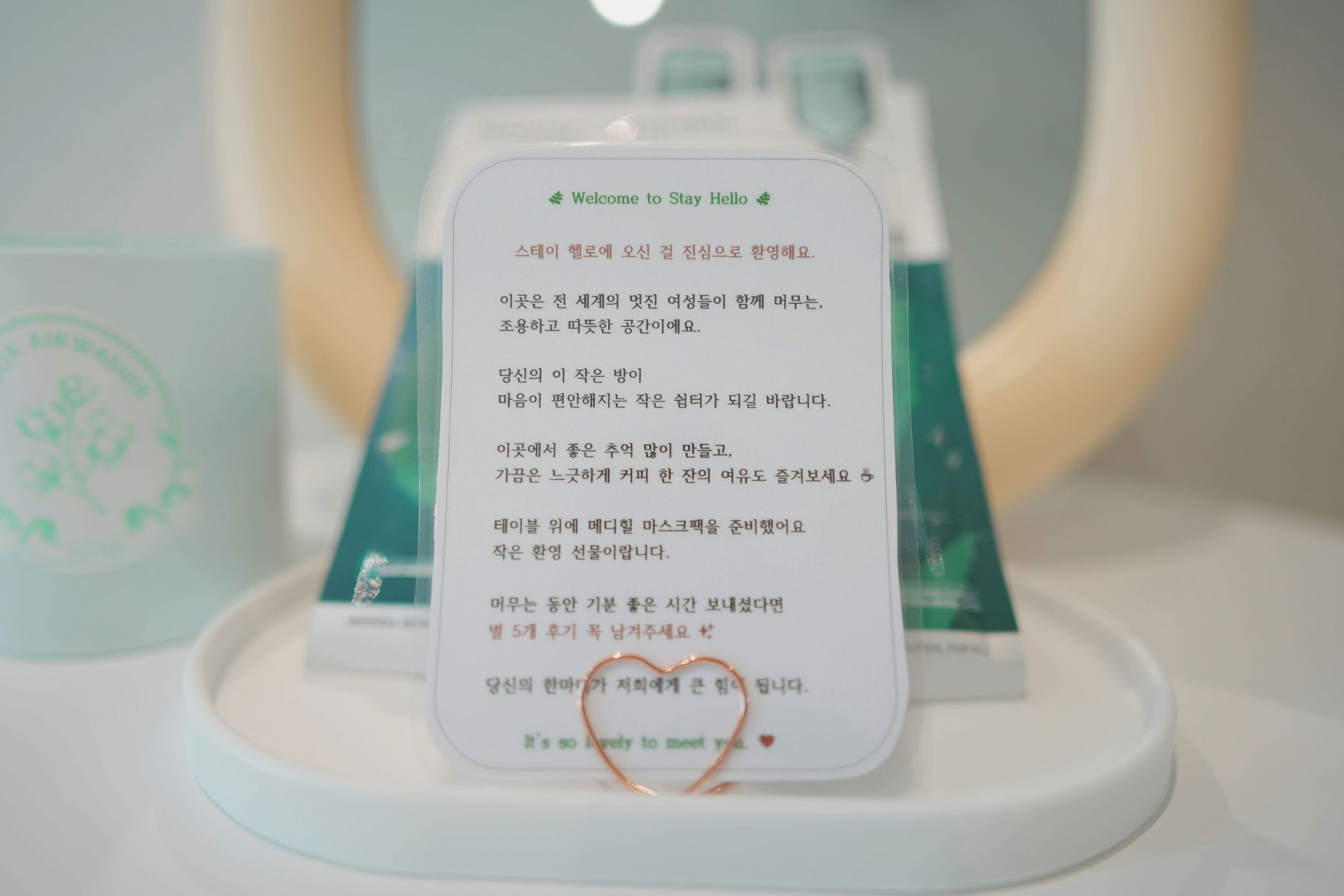 Stay Hello Hongdae Sinchon 3*