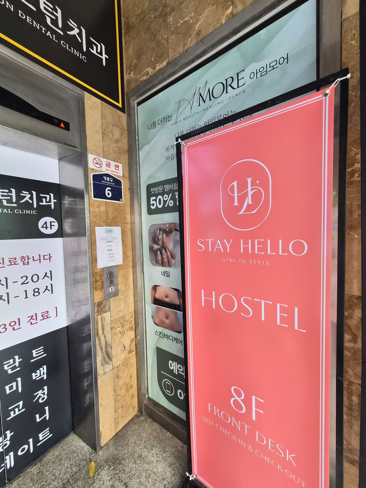 Stay Hello Hongdae Sinchon 3*