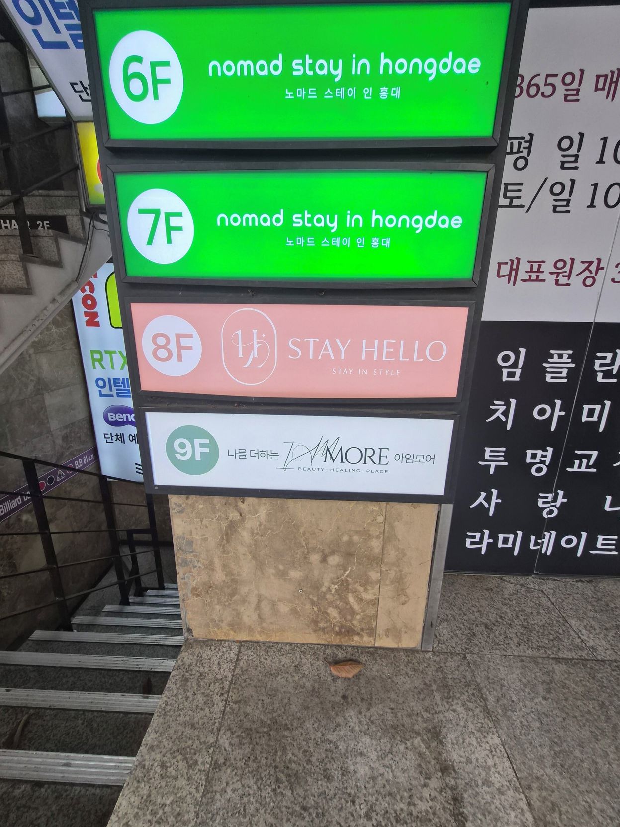 Stay Hello Hongdae Sinchon 3*