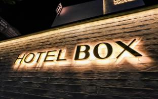 Guui Box Hotel 0*