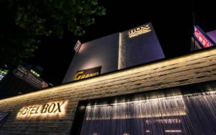 Guui Box Hotel 0*