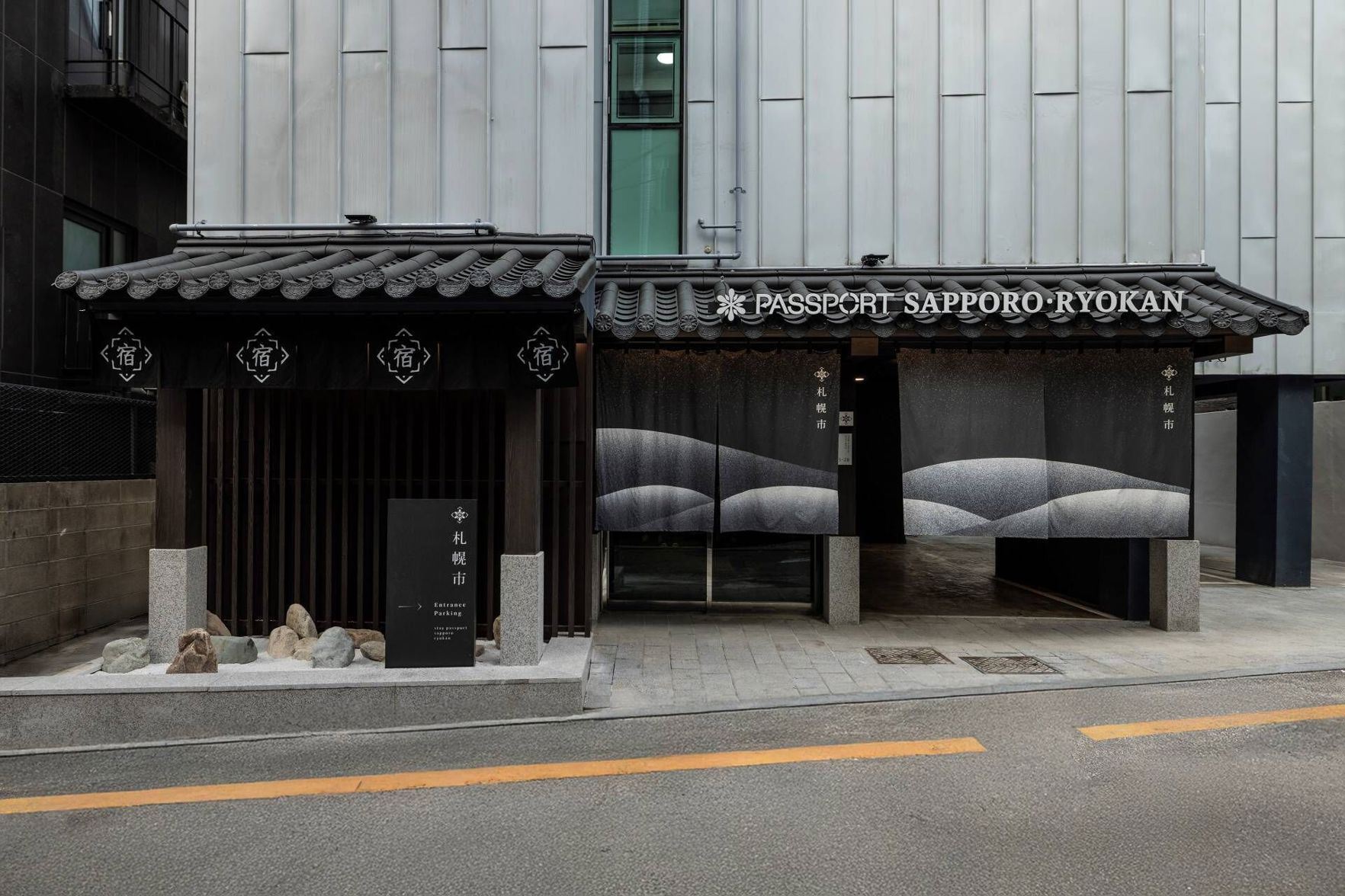 Stay Passport Sapporo Ryokan Hongdae [Foreigners Only] 2*