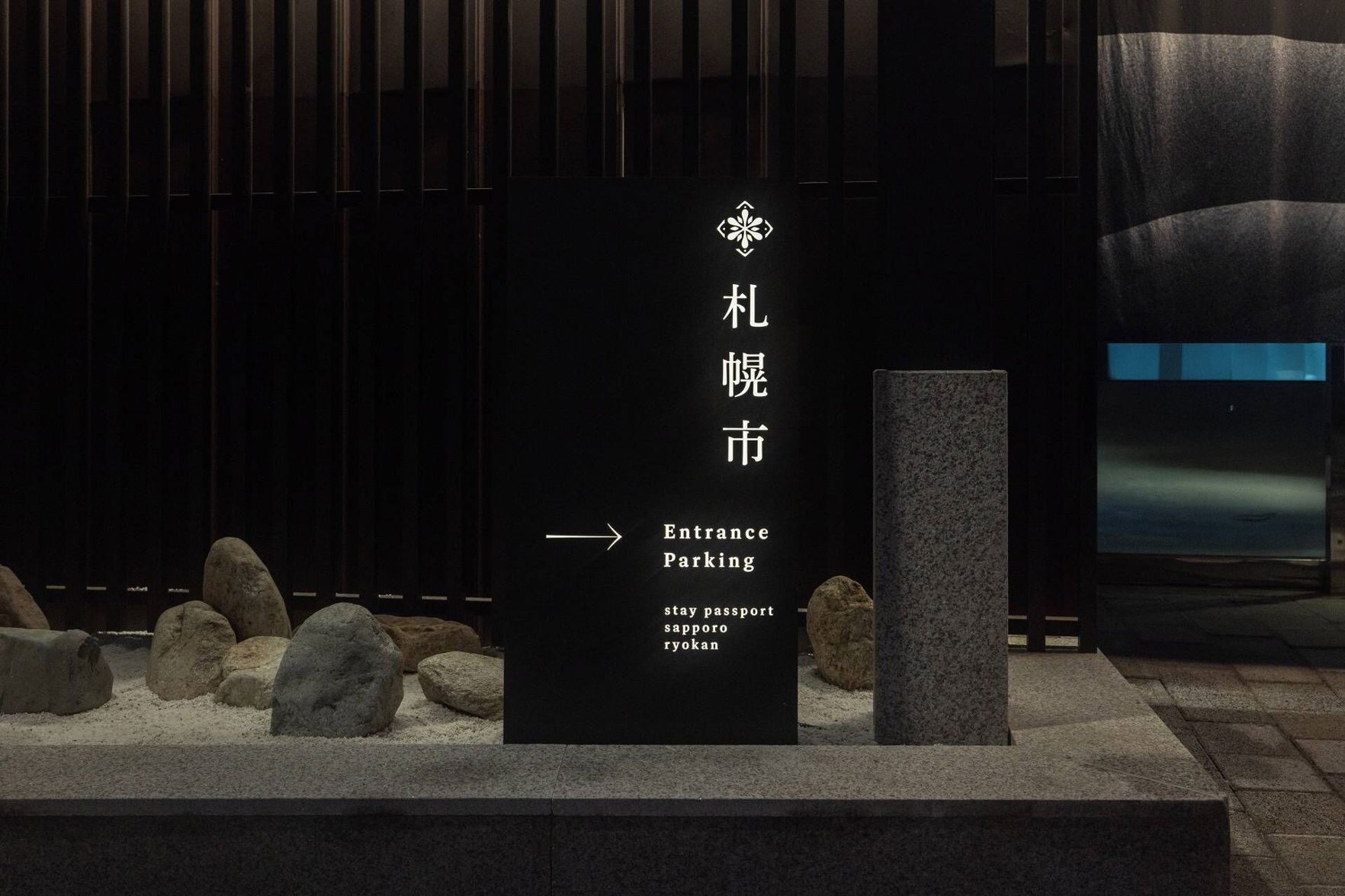 Stay Passport Sapporo Ryokan Hongdae [Foreigners Only] 2*