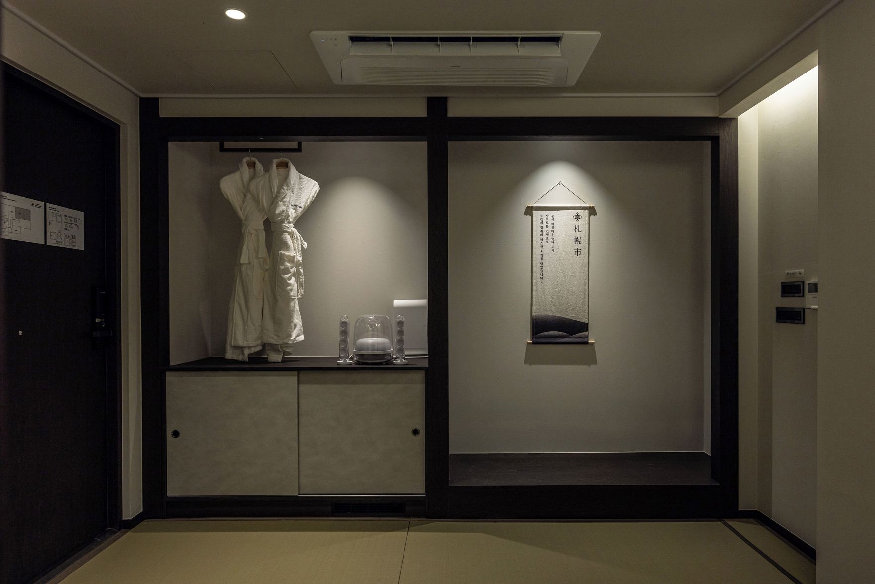 Stay Passport Sapporo Ryokan Hongdae [Foreigners Only] 2*