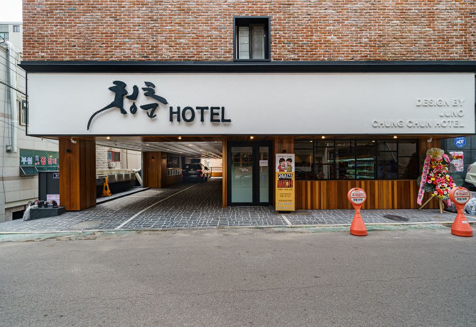 Incheon (Juan) Youth Hotel 3*
