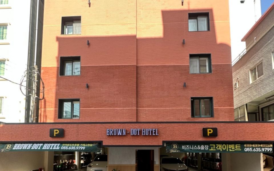Brown Dot Hotel Geoje Gohyeon Branch 3*