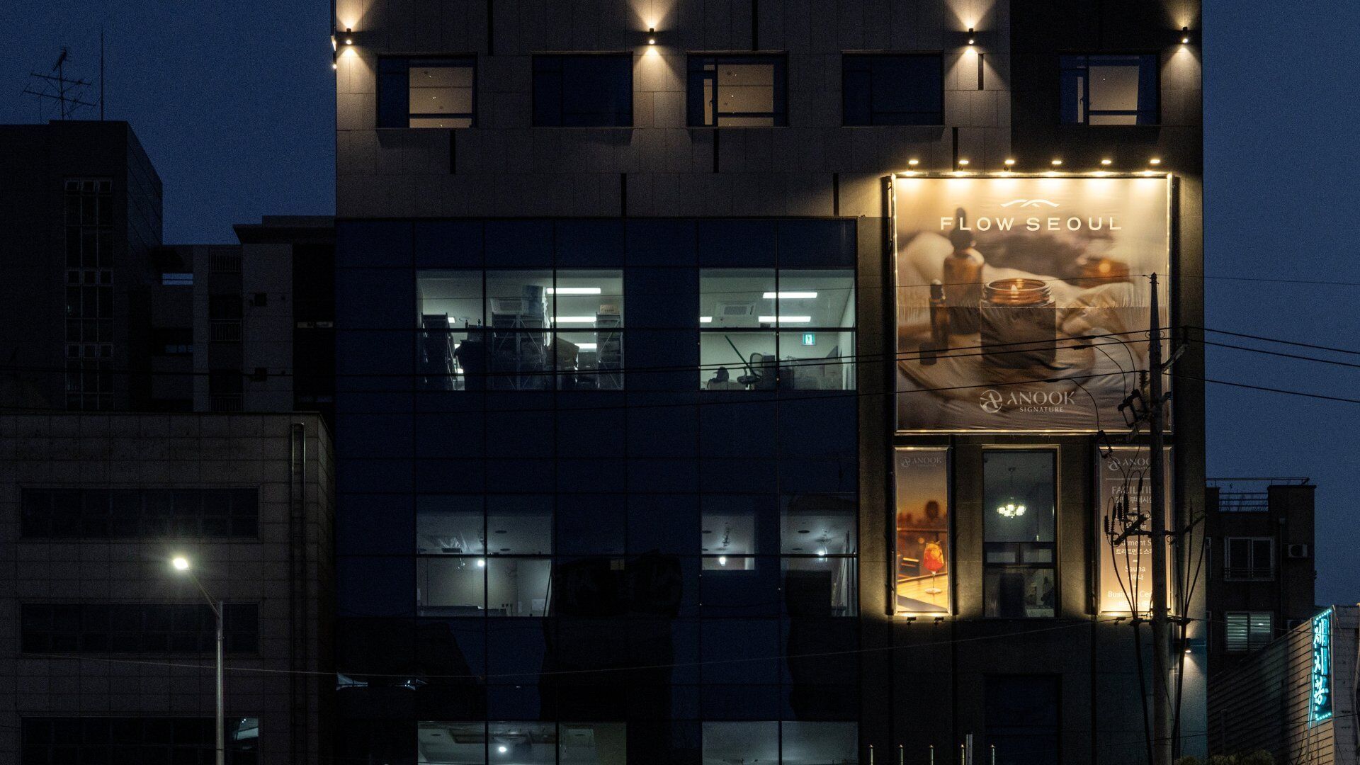 Anook Signature Hotel Seoul Guro 4*
