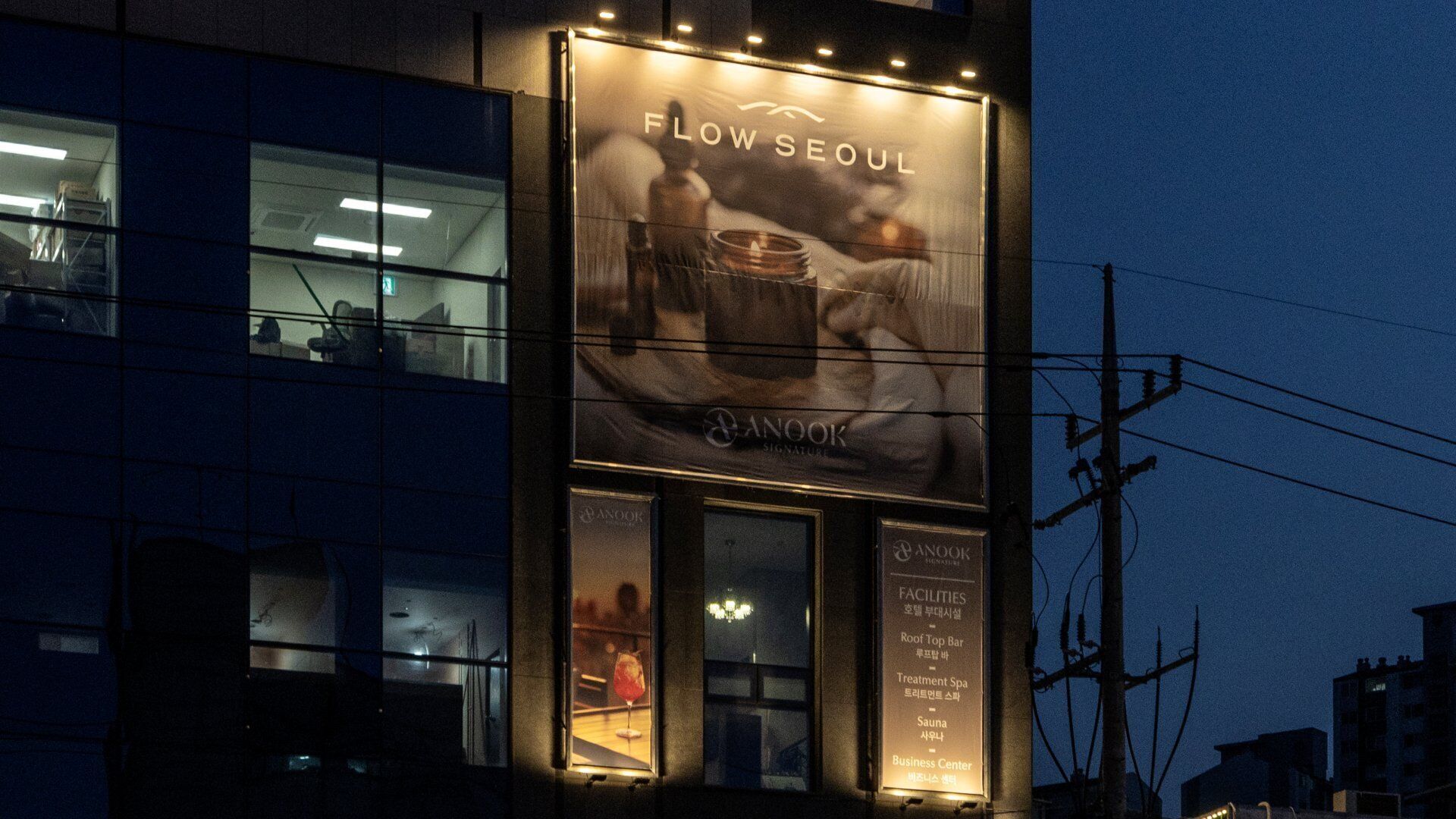 Anook Signature Hotel Seoul Guro 4*