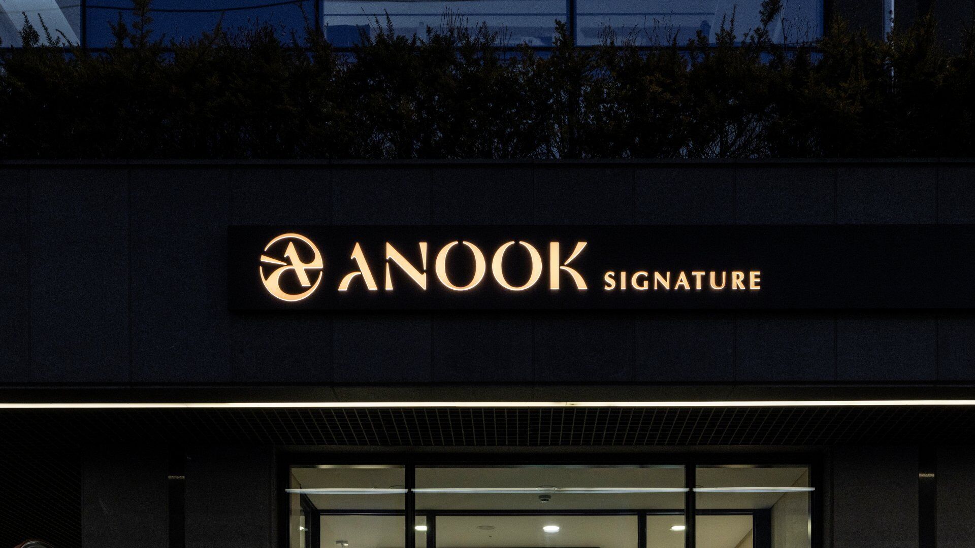 Anook Signature Hotel Seoul Guro 4*