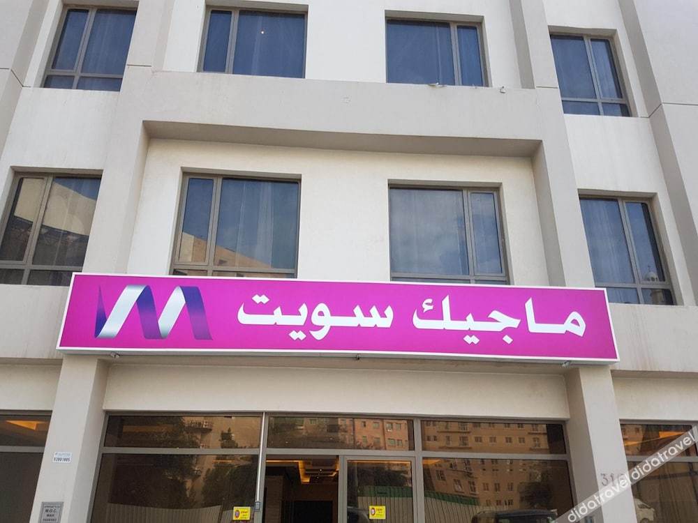 Magic Suite ALMahboula 2 3*