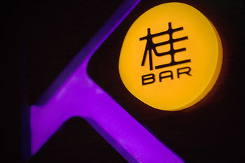 Million Dragon Hotel (Formerly 