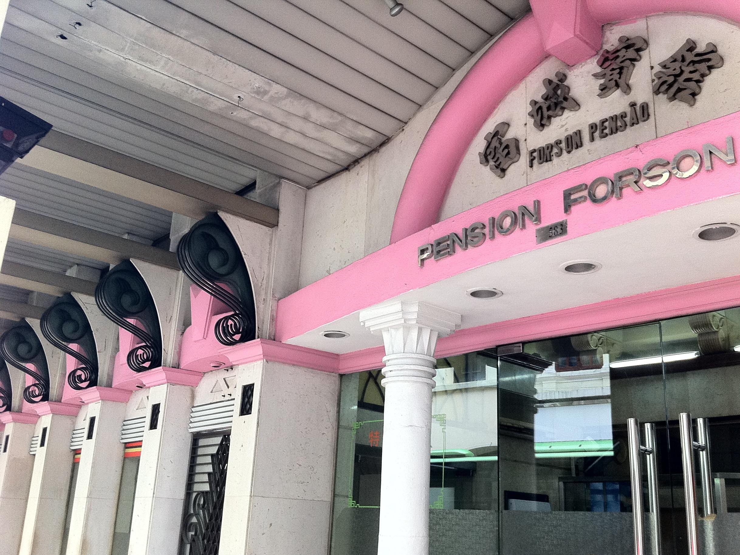 Forson Hotel 2*