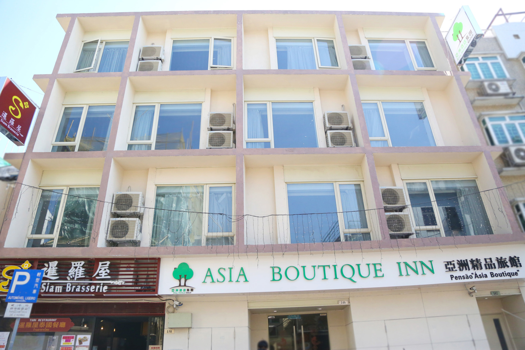 Asia Boutique Inn 2*