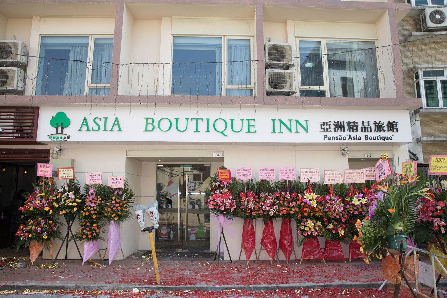 Asia Boutique Inn 2*