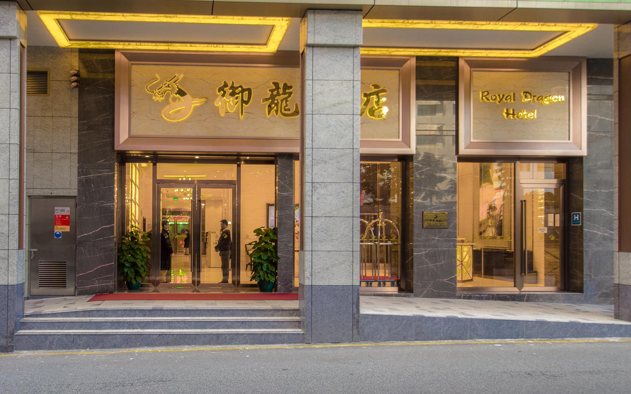 Royal Dragon Hotel 3*