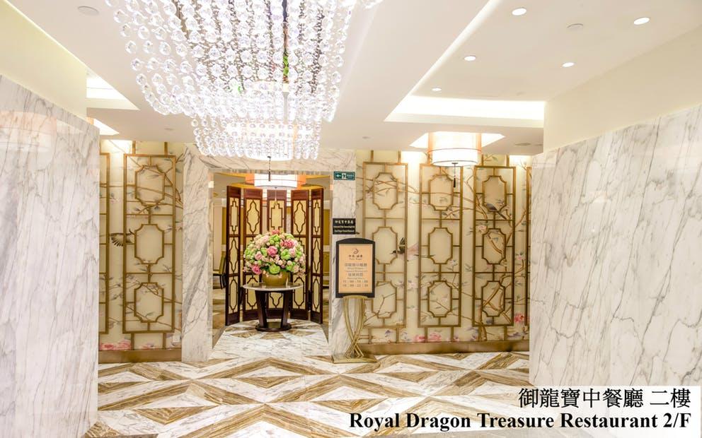 Royal Dragon Hotel 3*