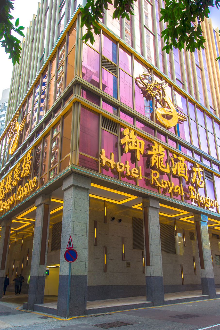 Royal Dragon Hotel 3*