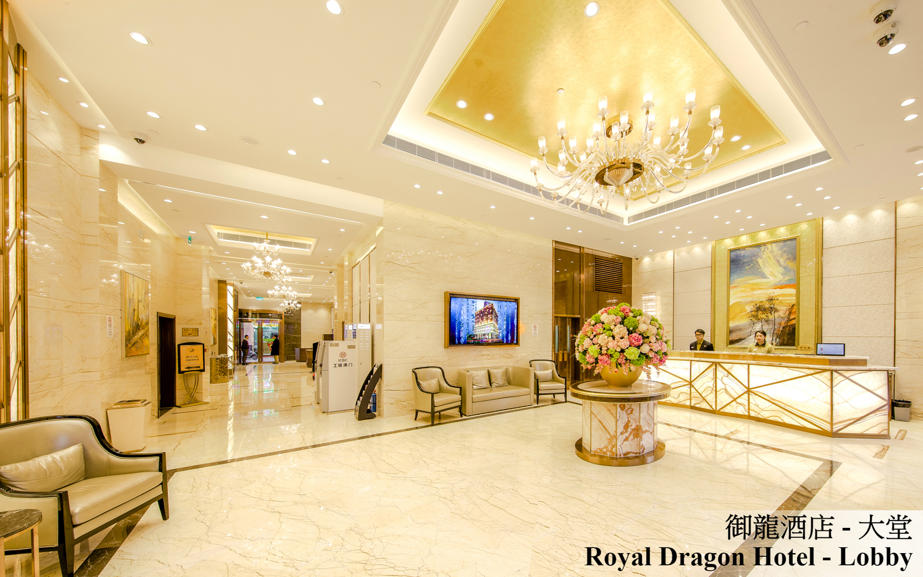 Royal Dragon Hotel 3*