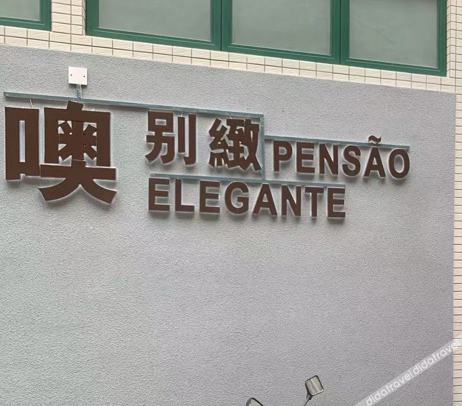 PENSAO ELEGANTE (BARRA) 2*