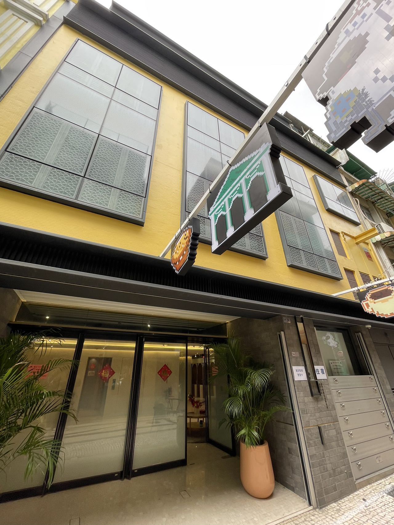 The Lotus House 2*