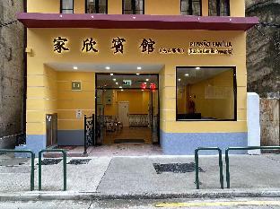 Family Inn(RUA DE CAMILO PESSANHA) 2*