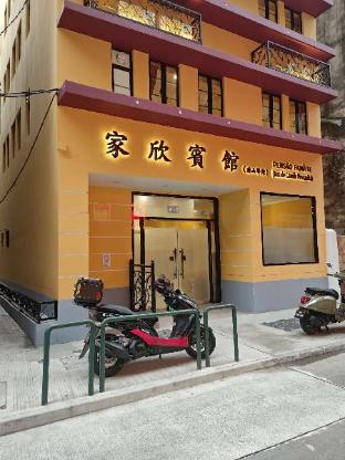 Family Inn(RUA DE CAMILO PESSANHA) 2*