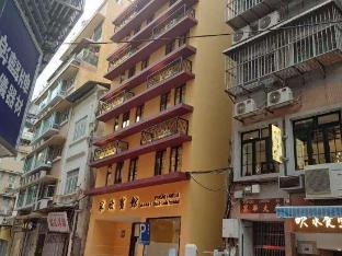Family Inn(RUA DE CAMILO PESSANHA) 2*