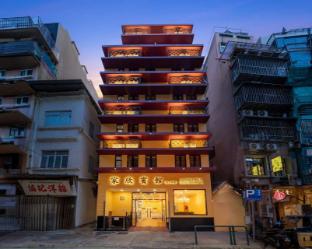 Family Inn(RUA DE CAMILO PESSANHA) 2*
